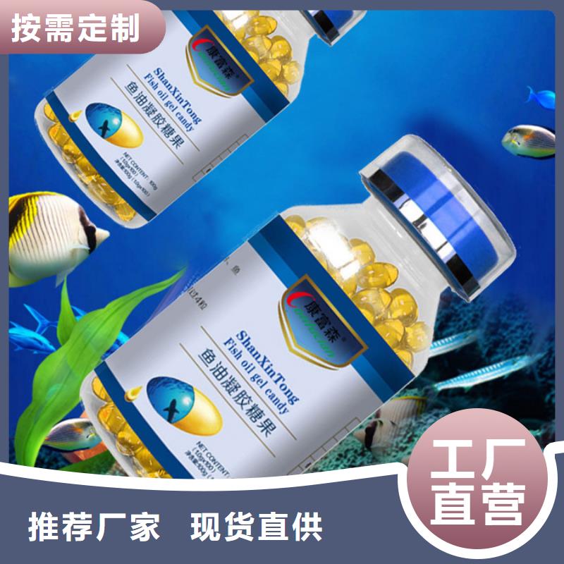 【代加工】-胶囊定制不额外收费覆盖范围含|饶平|湘桥|江门|惠州|佛山|揭阳