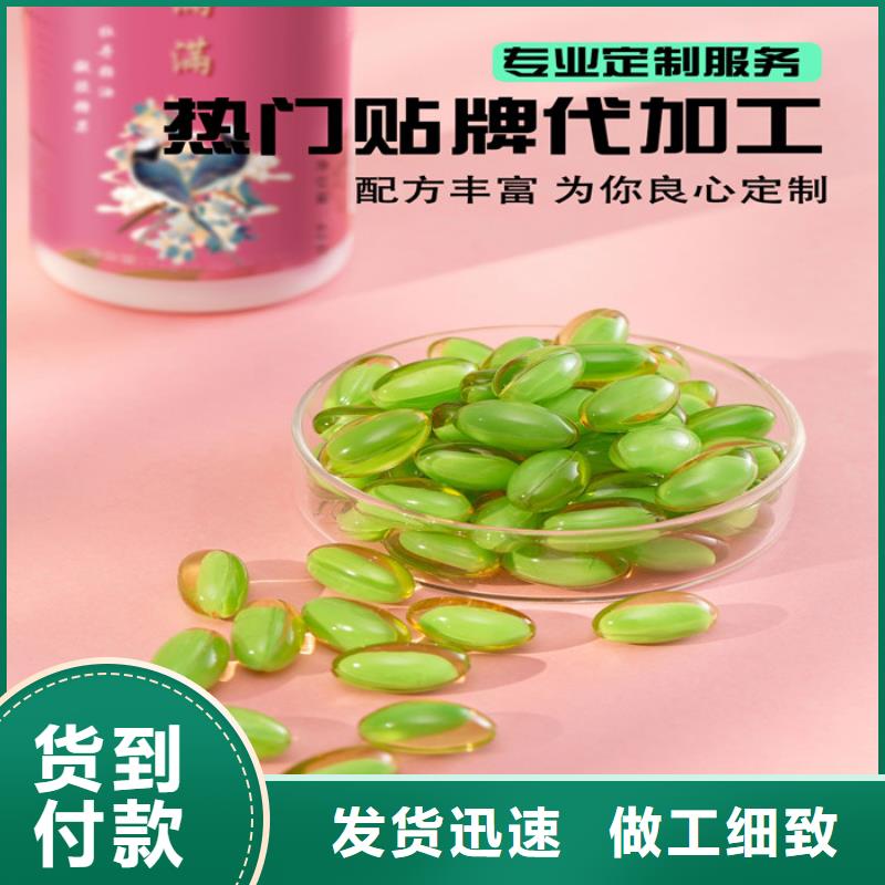 康富森【 代加工,口服液产地采购】三玖采购网