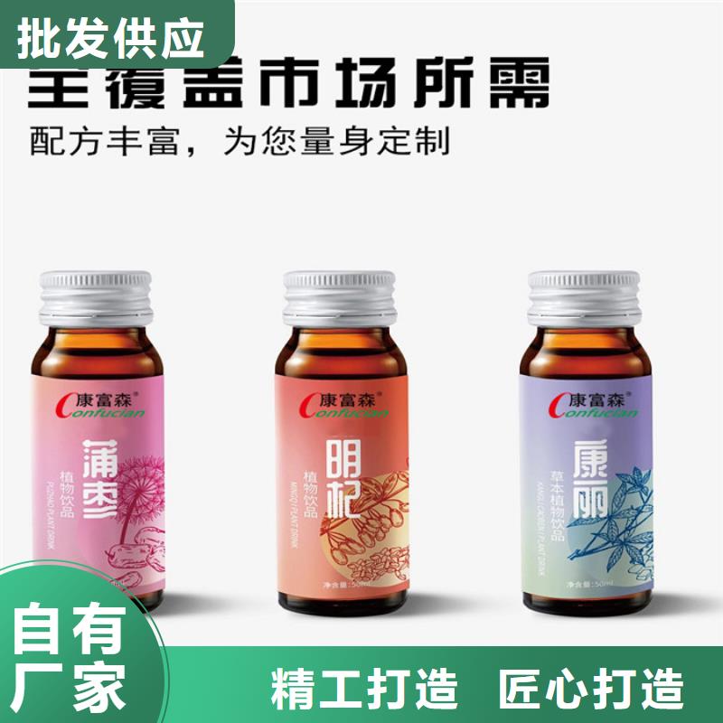支持大批量采购 【 代加工,口服液产地采购】