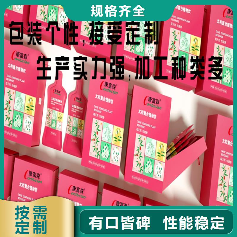 【 代加工片剂细节决定成败】-市场覆盖|筠连|屏山|阿坝|凉山|广元|内江|资阳|绵阳-三玖采购网