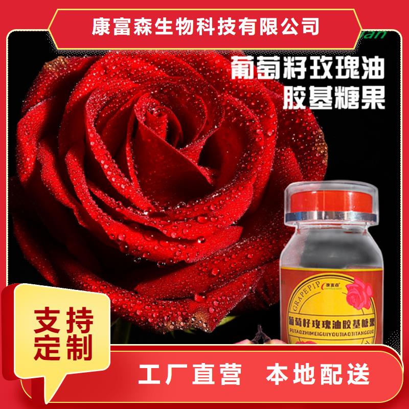 【代加工】-胶囊定制不额外收费覆盖范围含|饶平|湘桥|江门|惠州|佛山|揭阳