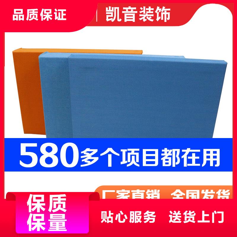 空间吸声体,布艺软包吸音板厂家为品质而生产