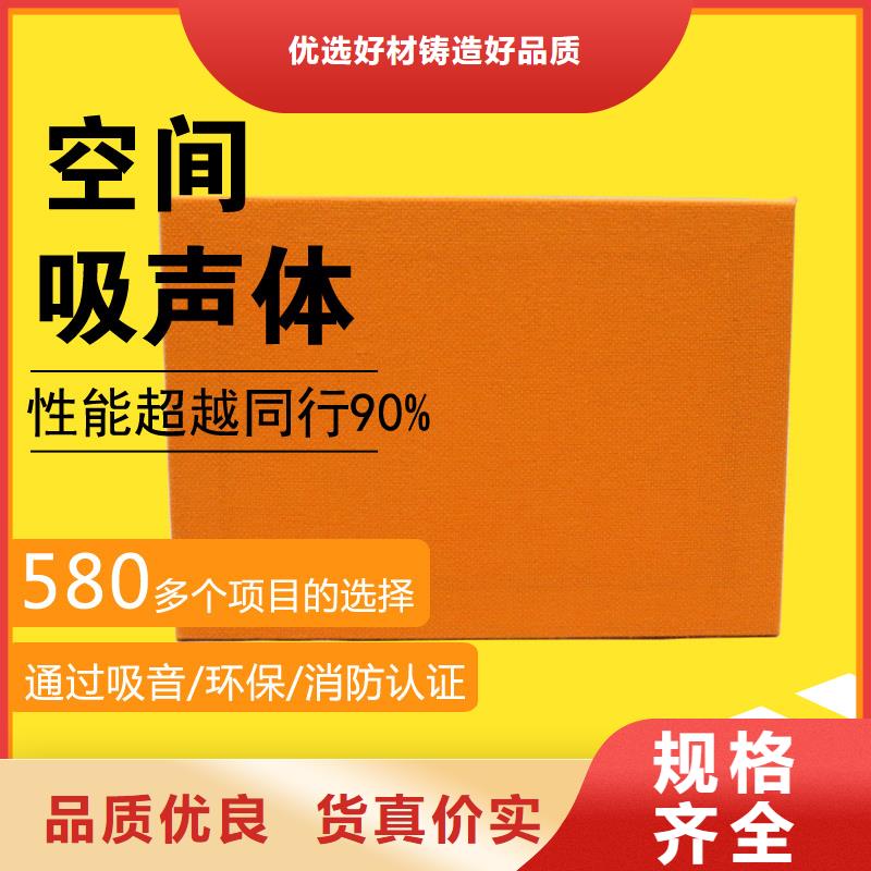 【空间吸声体】,防撞吸音板省心又省钱