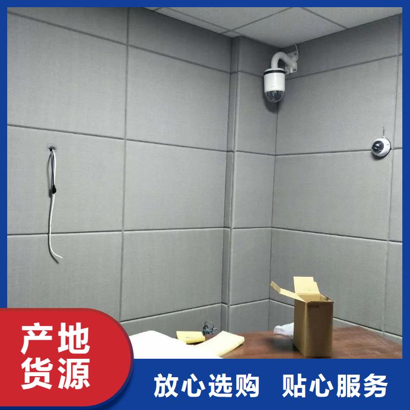 软包吸音板体育馆空间吸声体厂家工艺成熟