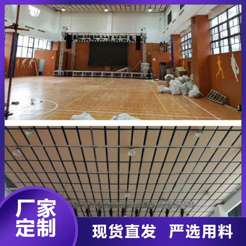 学校体育馆吸音改造公司--2024最近方案/价格