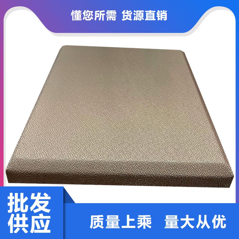 防撞吸音板批发货源