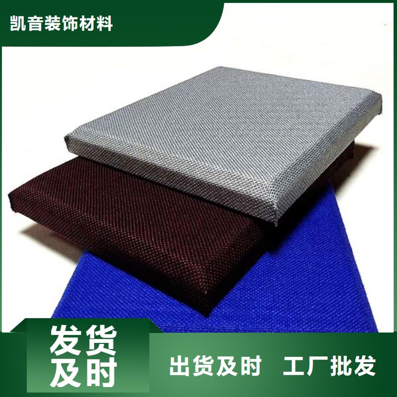 防撞吸音板应用范围广泛