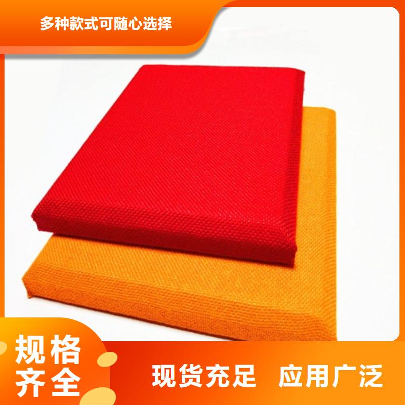 防撞吸音板吸声体厂家工厂价格