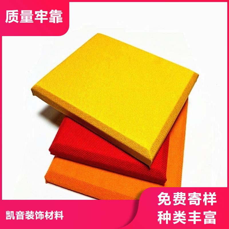 广州大学防火防撞软包吸音板