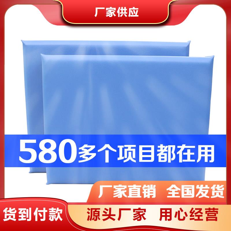 防撞吸音板【空间吸声体】一站式采购