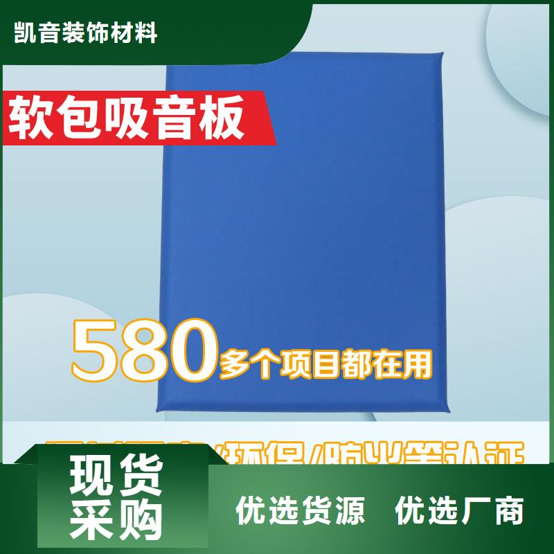 防撞吸音板_空间吸声体厂家好品质售后无忧