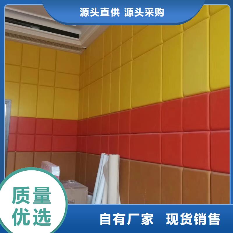 防撞吸音板【软包吸音板厂家】使用寿命长久