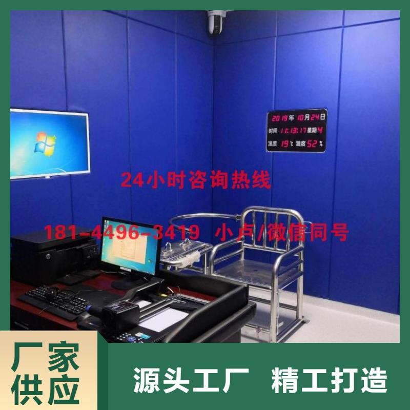 防撞吸音板_空间吸声体海量现货直销