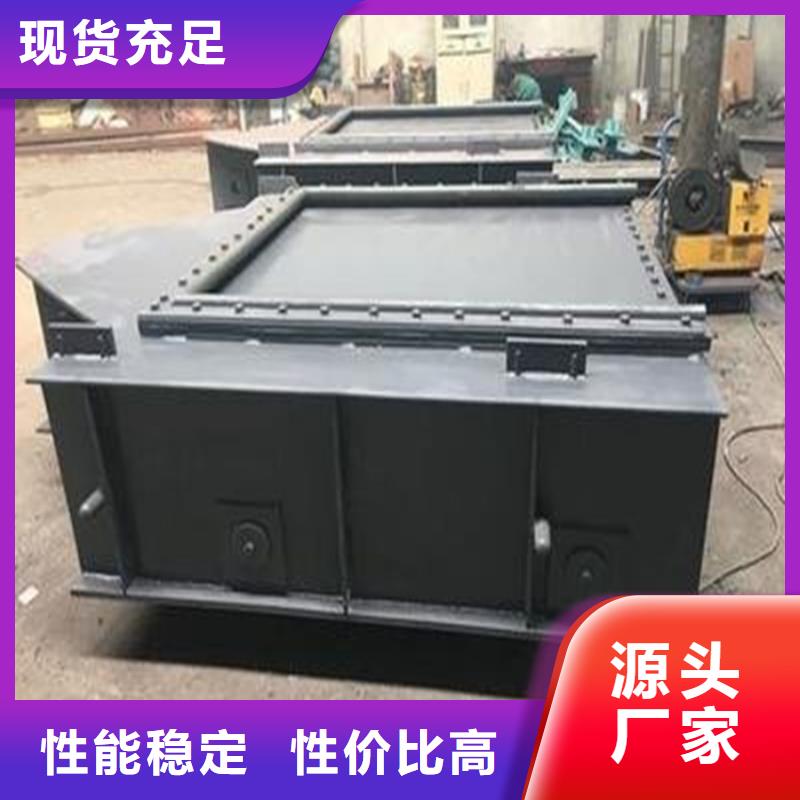 【钢制闸门】-滑动钢制闸门规格型号全-服务范围包括惠民|沾化|济宁|泰安|潍坊|莱芜等