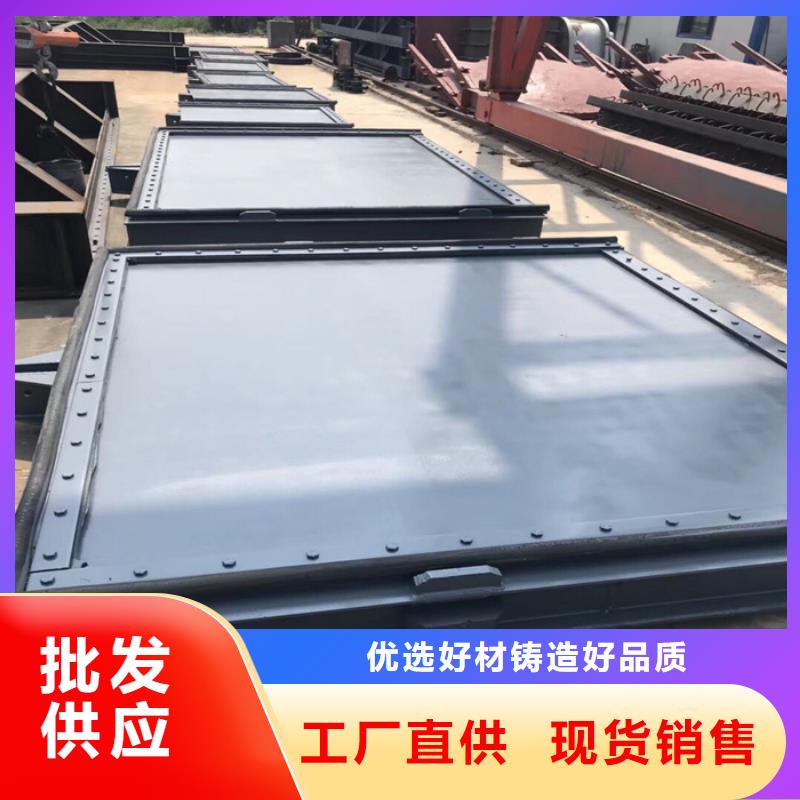 【钢制闸门】-滑动钢制闸门规格型号全-服务范围包括惠民|沾化|济宁|泰安|潍坊|莱芜等