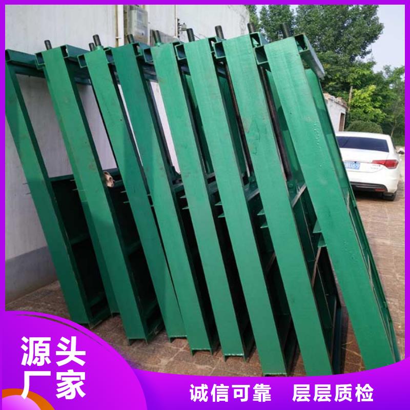 【钢制闸门】-滑动钢制闸门规格型号全-服务范围包括惠民|沾化|济宁|泰安|潍坊|莱芜等