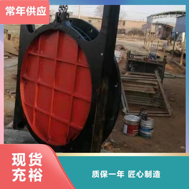 拱形铸铁闸门网上报价清单