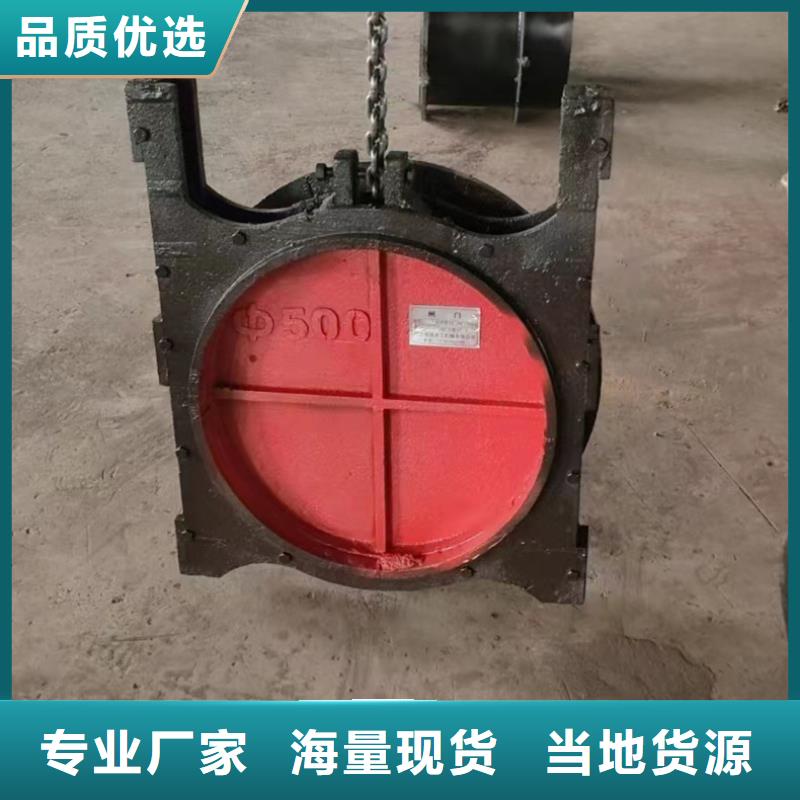 DN500明杆上开式铸铁闸门报价