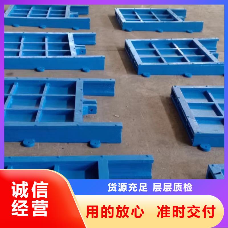 矩形铸铁闸门厂家生产制造
