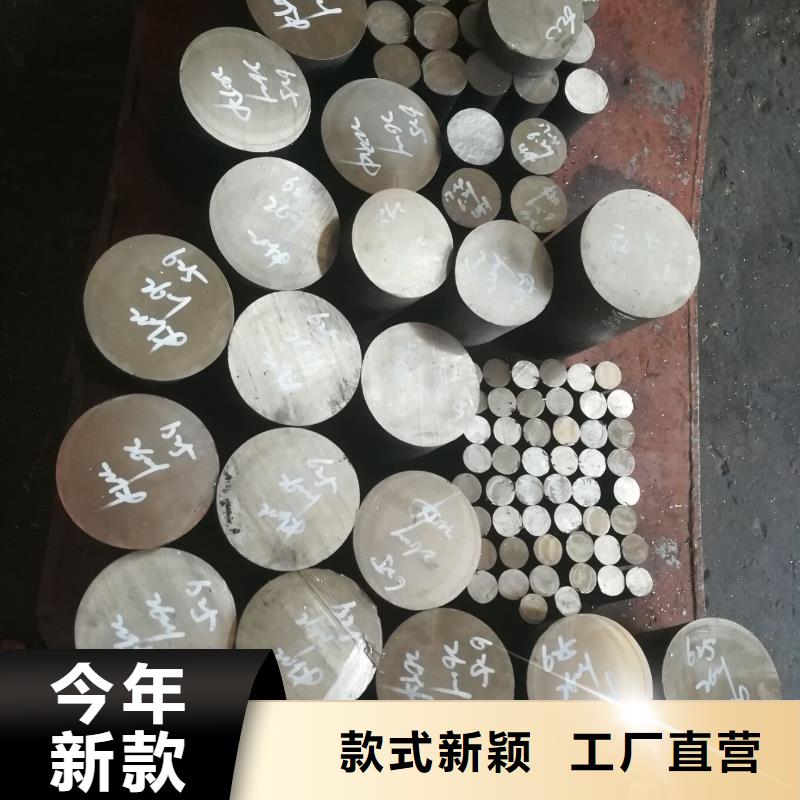 金属材料_高温合金质量安心