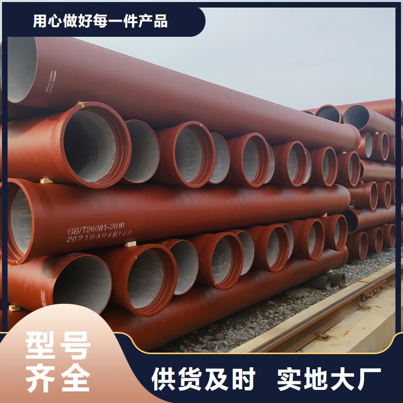 【球墨铸铁管柔性铸铁管质量检测】