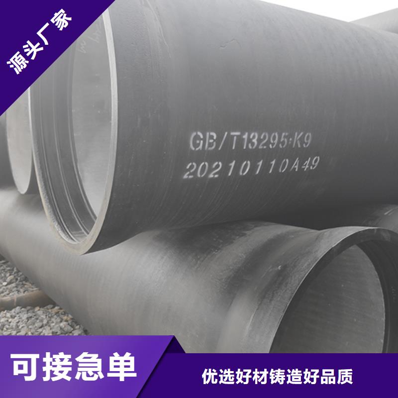 球墨铸铁管球墨铸铁井盖现货供应