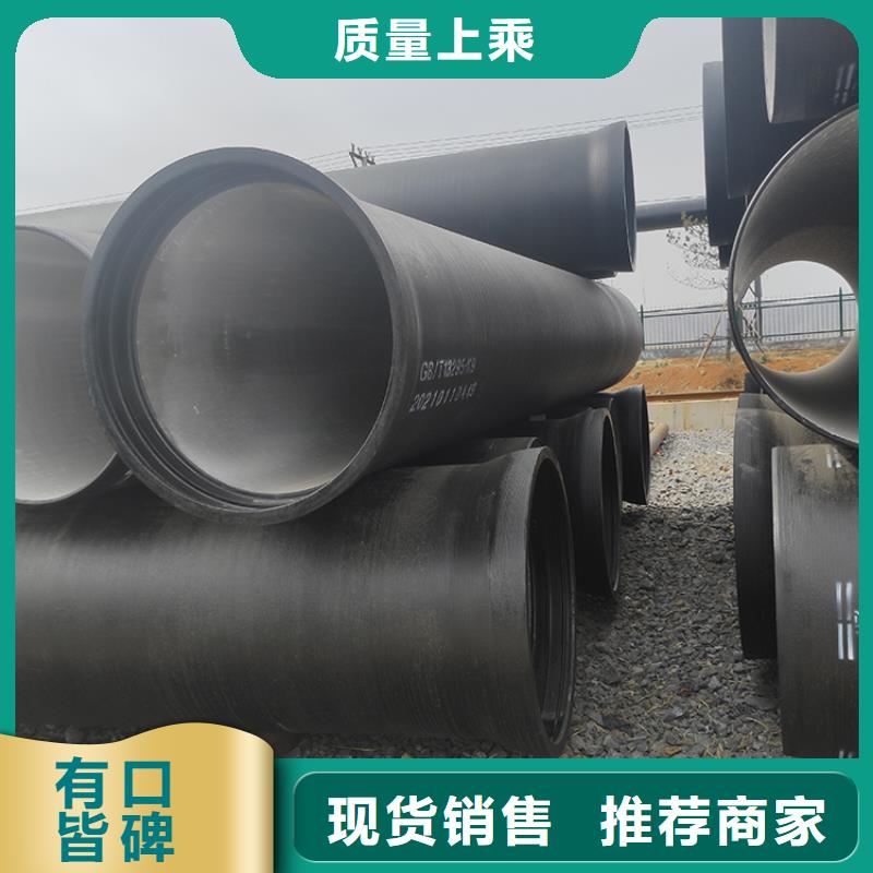 球墨铸铁管球墨铸铁井盖现货供应