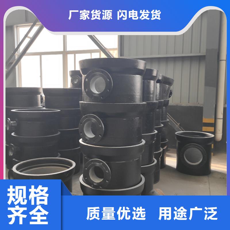 球墨铸铁管配件 球墨铸铁管为品质而生产