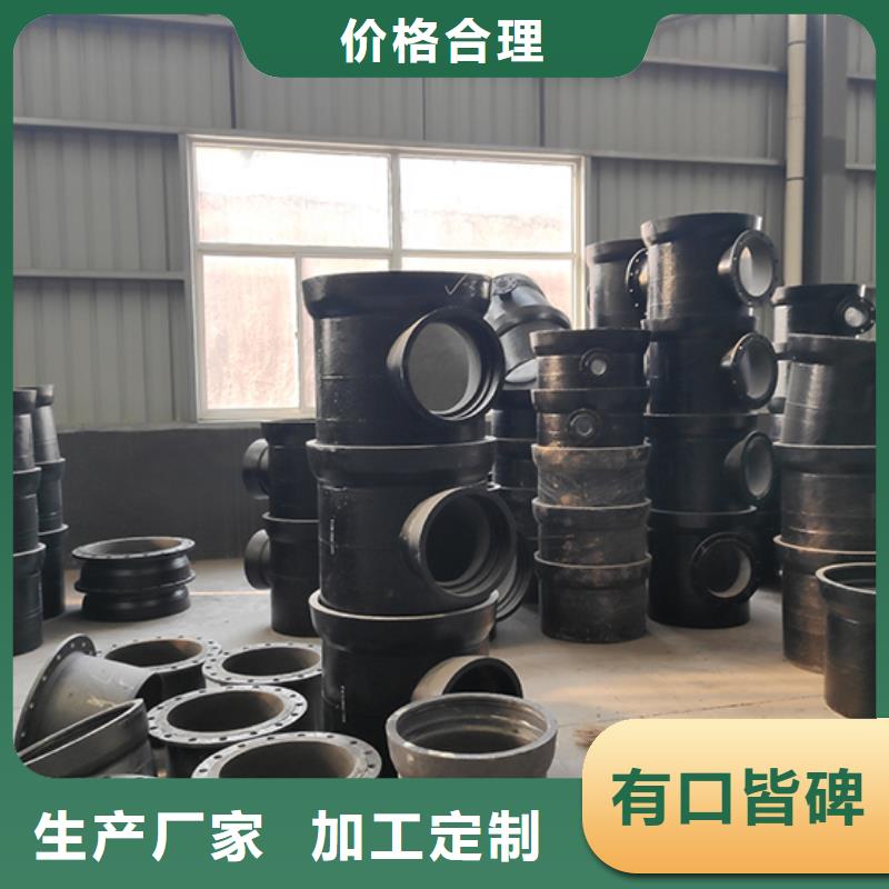 球墨铸铁管配件DN500球墨铸管多年行业经验