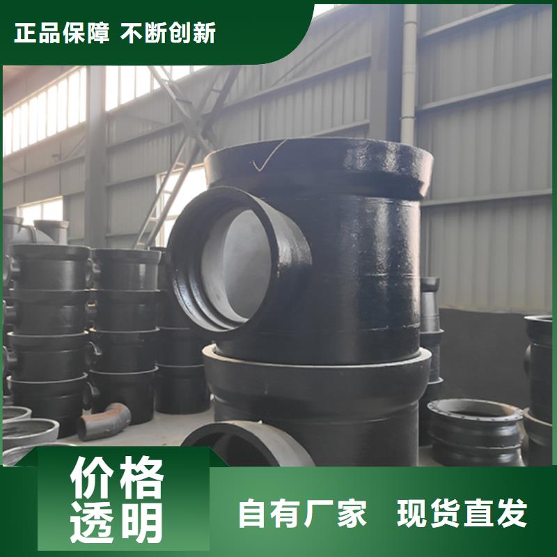 【球墨铸铁管配件 DN200球墨管 为品质而生产】