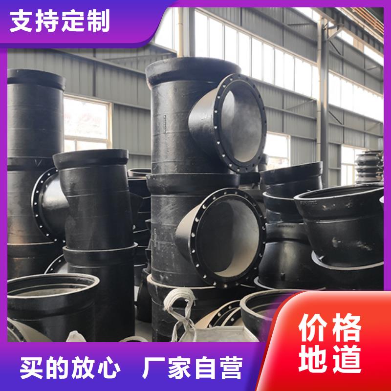 球墨铸铁管-视频-球墨铸铁管_河南省新乡市市场覆盖卫辉|卫滨|郑州|濮阳|漯河|许昌|南阳等