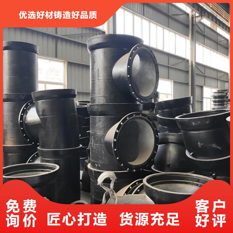 球墨铸铁管配件球墨铸铁管现货批发