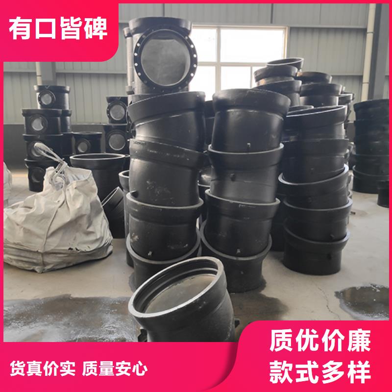 球墨铸铁管配件T型离心球墨铸管精选好货