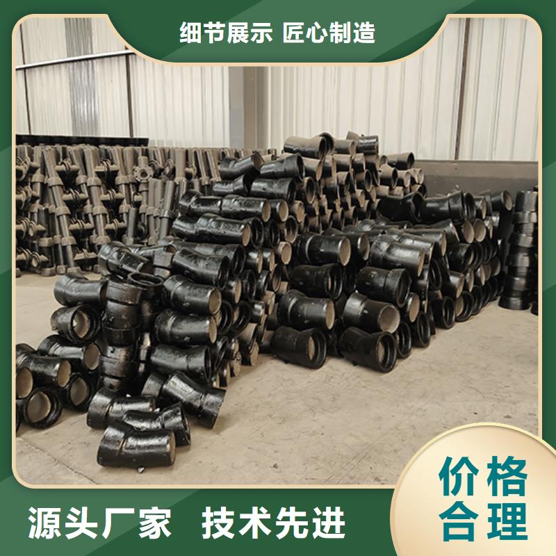 球墨铸铁管配件用心做产品