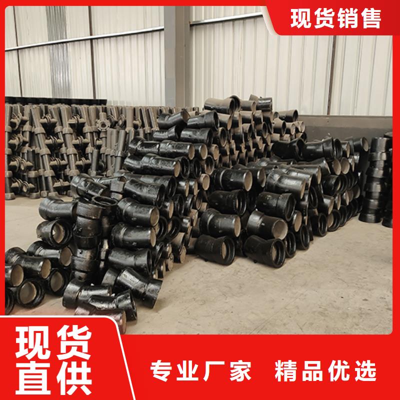 【球墨铸铁管配件 dn300球墨铸铁管每一处都是匠心制作】