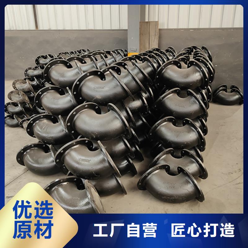 球墨铸铁管配件球墨铸铁管口碑好实力强