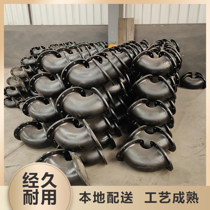 球墨铸铁管配件球墨铸铁管质量为本