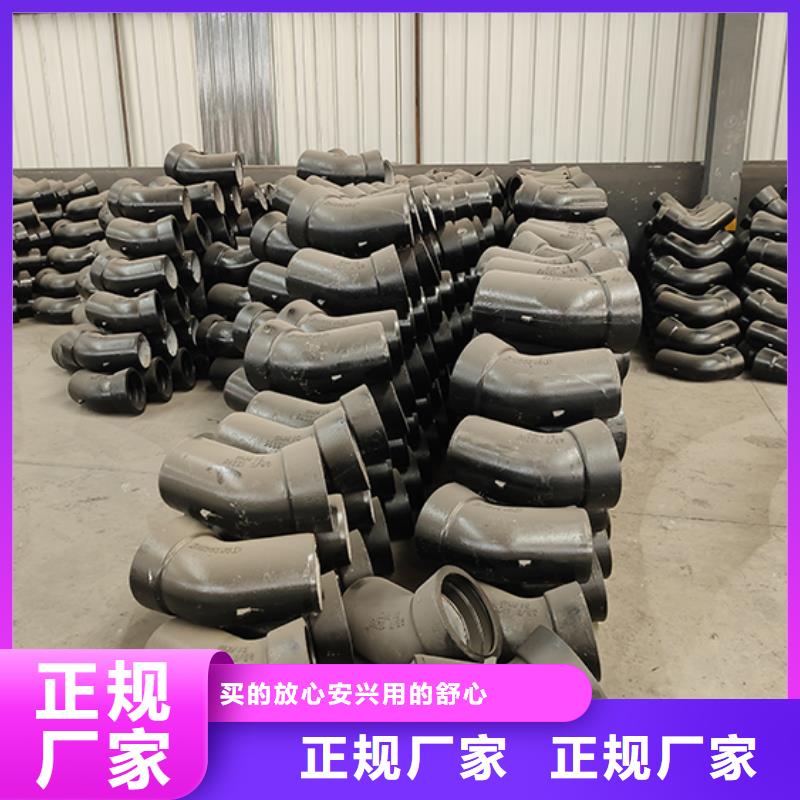 球墨铸铁管配件柔性铸铁管源头工厂