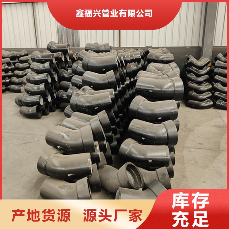球墨铸铁管配件球墨铸铁井盖现货批发