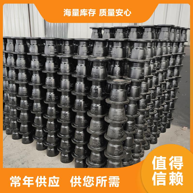 球墨铸铁管配件球墨铸铁管支持货到付清