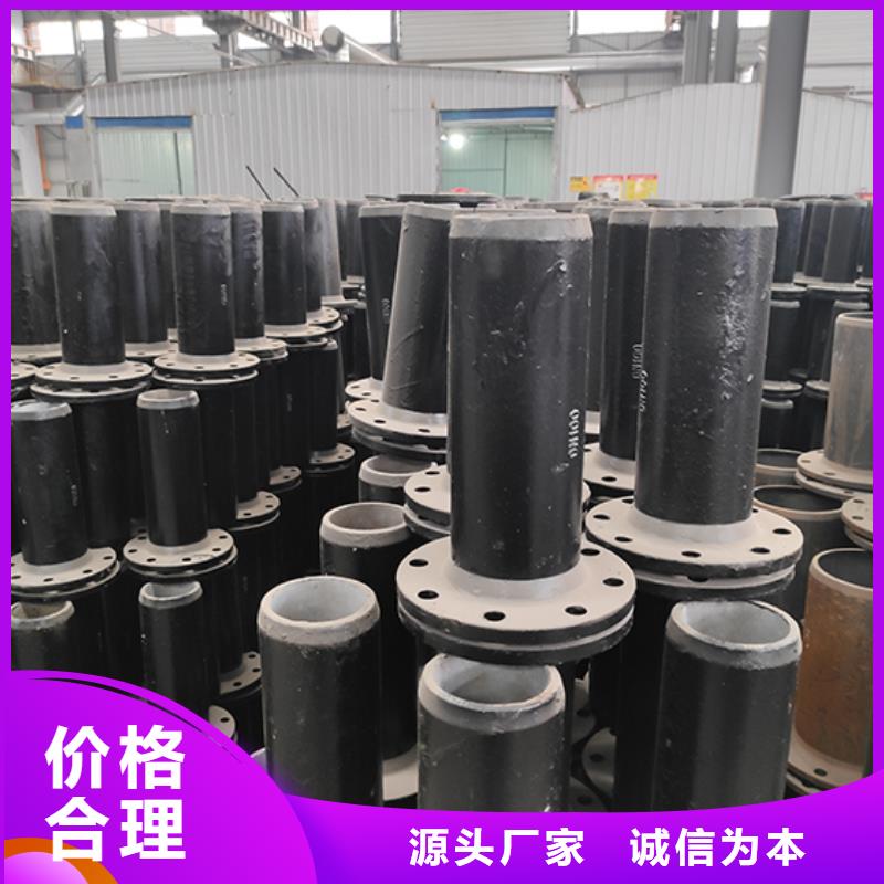 球墨铸铁管配件_dn800球墨铸铁管工厂批发
