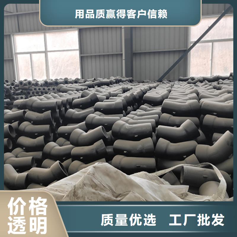 【球墨铸铁管配件柔性铸铁管多种规格库存充足】 鑫福兴管业(阿坝市分公司)