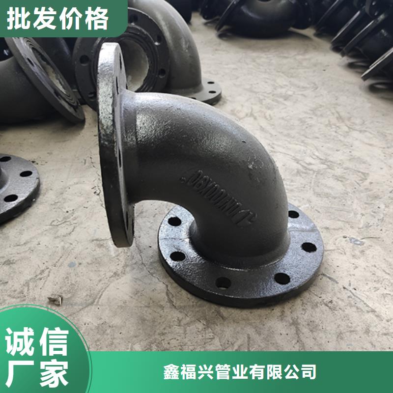 球墨铸铁管配件球墨铸铁管快捷的物流配送