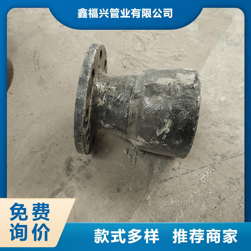 【 球墨铸铁管配件,球墨铸铁管dn100
极速发货】-可发货到朗县|墨脱|昌都|拉萨|日喀则|那曲