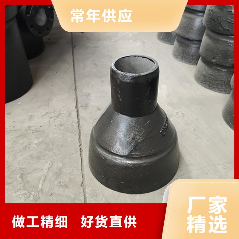 【球墨铸铁管配件】_球墨铸铁管dn100可定制