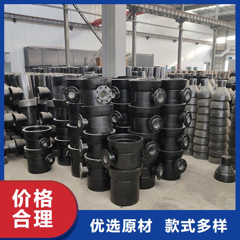 【球墨铸铁管配件】-球墨铸铁井盖自主研发