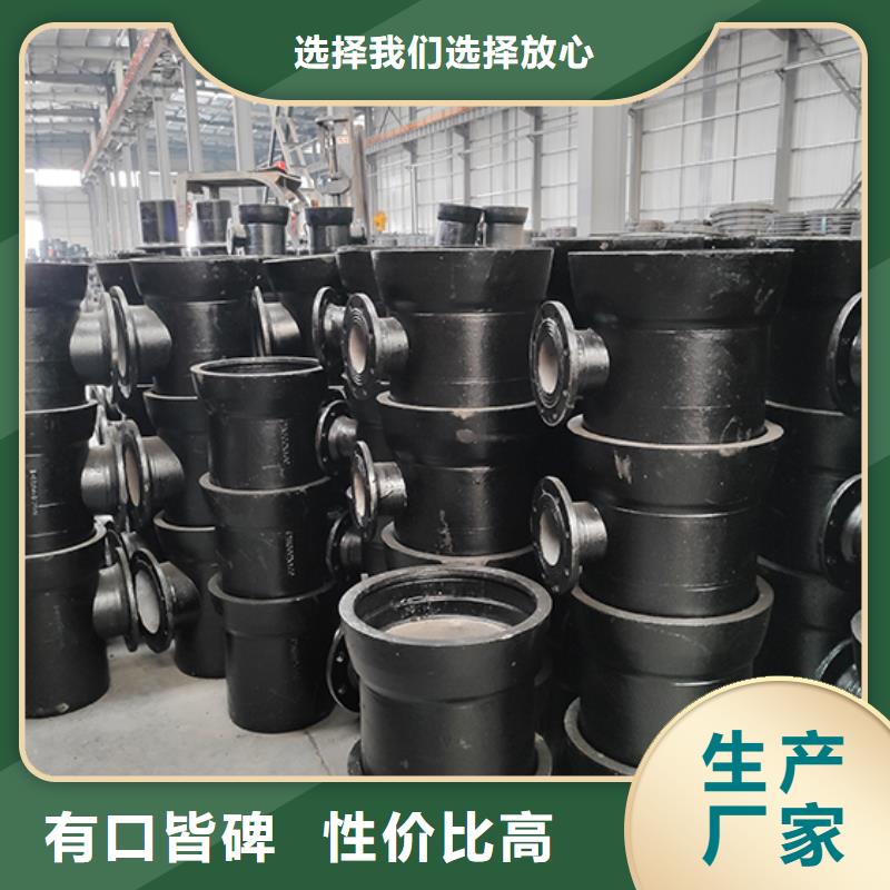 球墨铸铁管配件C级离心球墨铸铁管产品性能