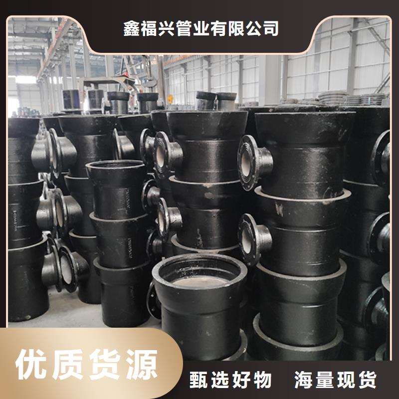 球墨铸铁管配件柔性铸铁管用心做品质
