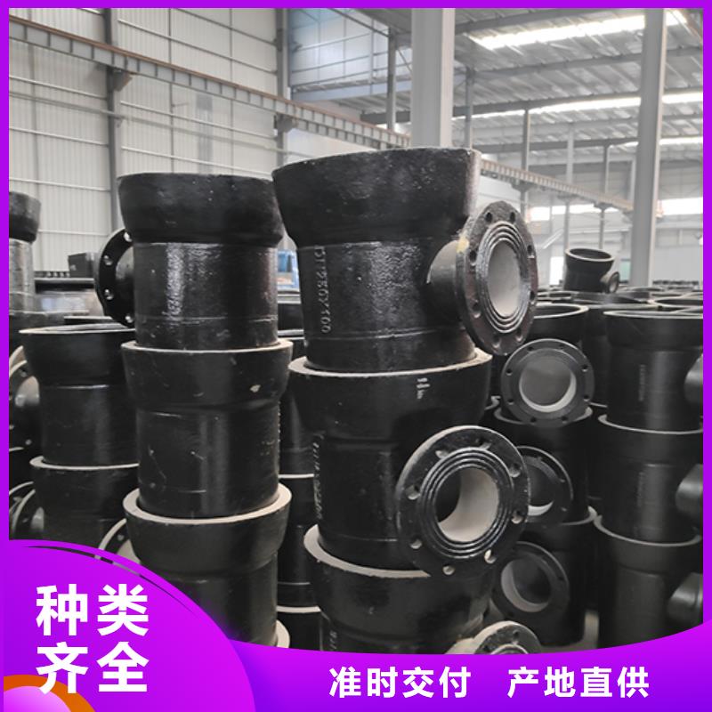 球墨铸铁管配件承插式离心球墨铸铁给水管 厂家质量过硬