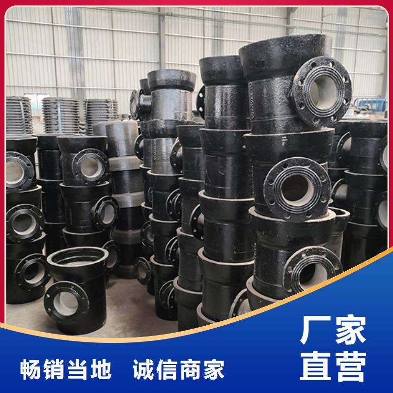 球墨铸铁管配件柔性铸铁管厂家货源